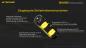 Preview: NITECORE 21700 5000MAH LI-ION AKKU NL2150RX MIT POWERBANK FUNKTION